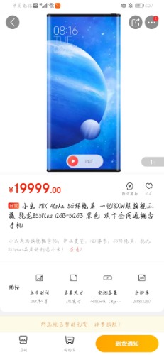 Screenshot_20190930_222038_com.jingdong.app.mall.jpg