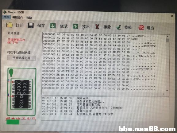 微信图片_20191011223756.jpg