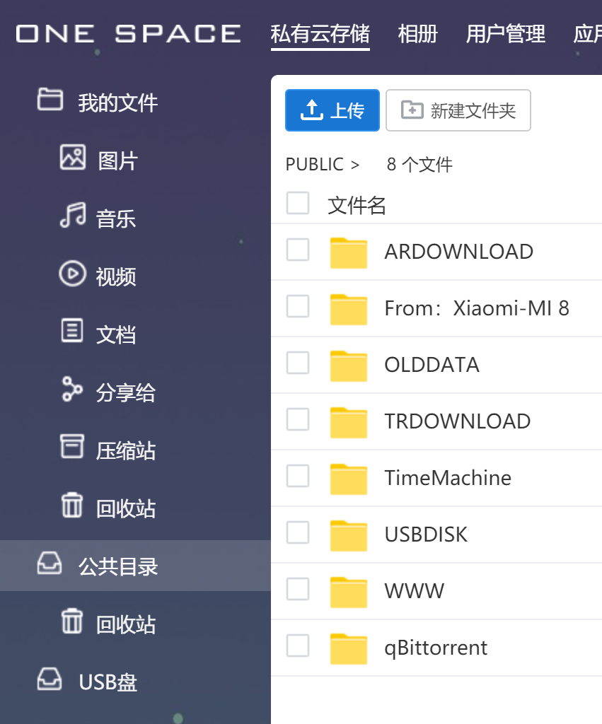 搜狗截图20191019212626.png