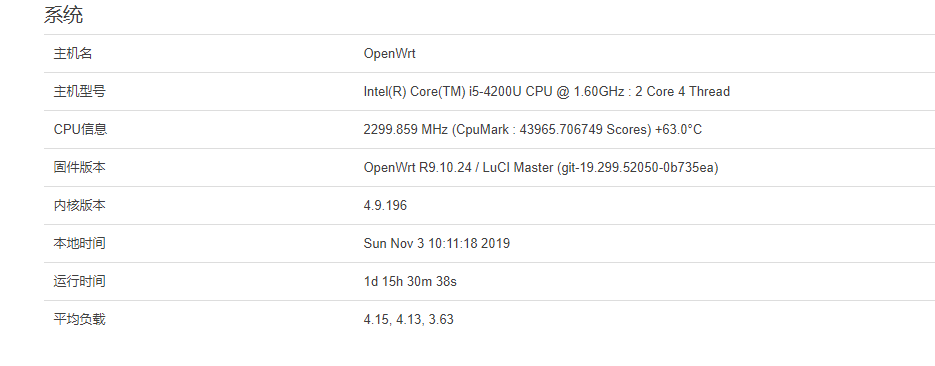 QQ截图20191103101130.png