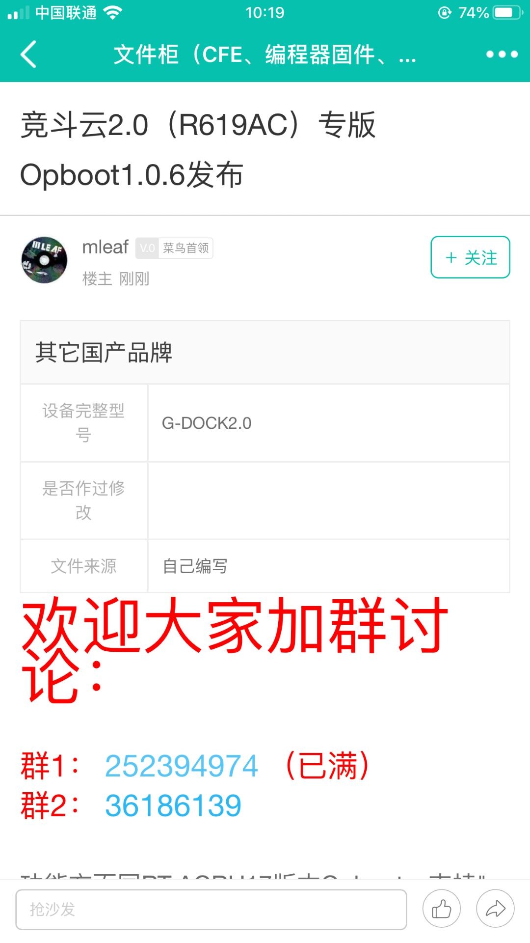 QQ图片20191117103216.jpg