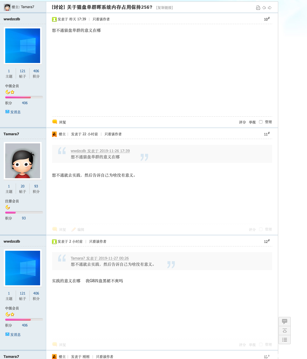 截屏2019-11-2723.07.22.png