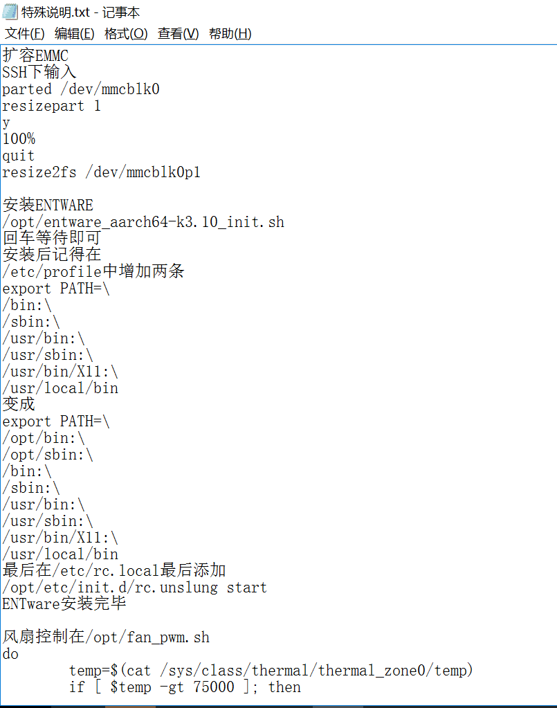 QQ图片20191118082213.png