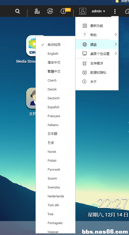 QQ截图20191214222713.png