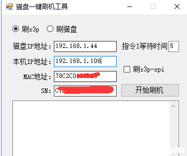 微信截图_20200310035426.png