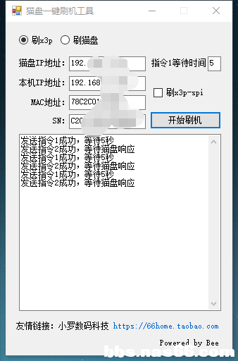 微信图片_20200313155933.png