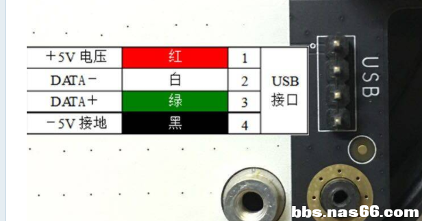 usb接线.png