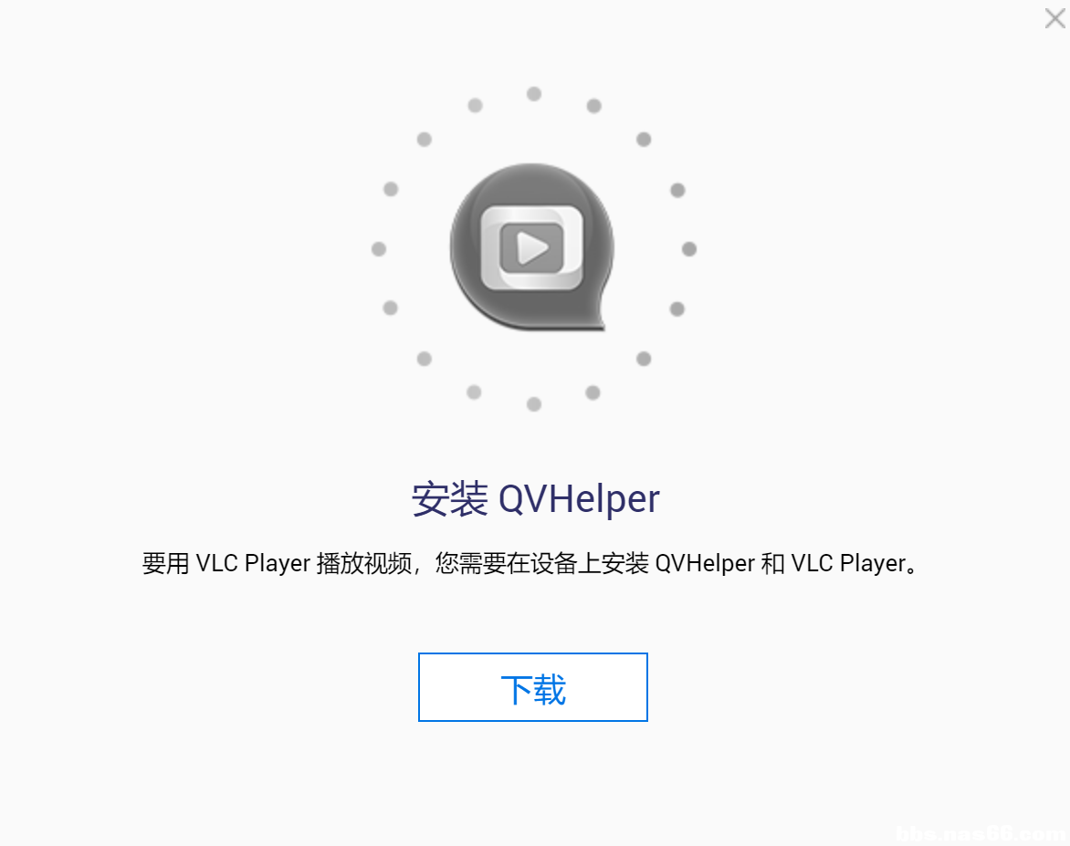 QVHelper.PNG