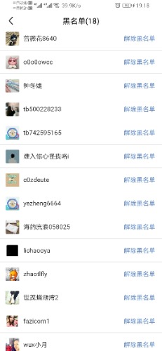 Screenshot_20200610_191851_com.taobao.idlefish.jpg