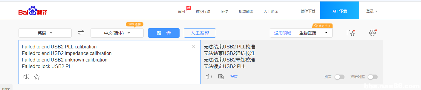 QQ图片20200622221714.png