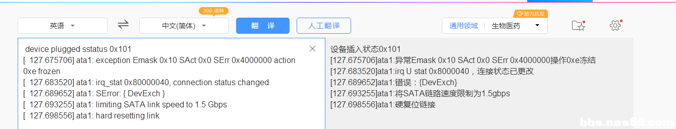 QQ图片20200622221723.png