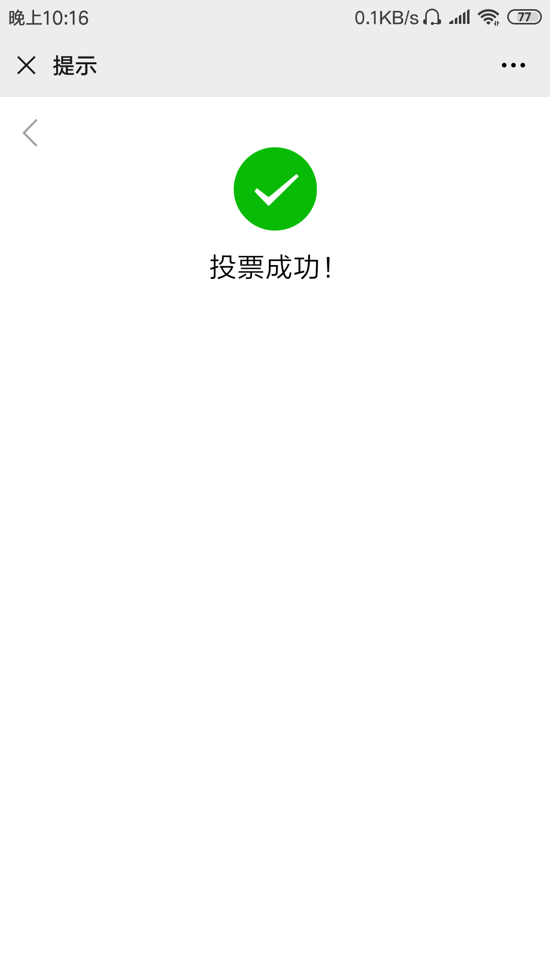 Screenshot_2020-10-01-22-16-45-325_com.tencent.mm.png