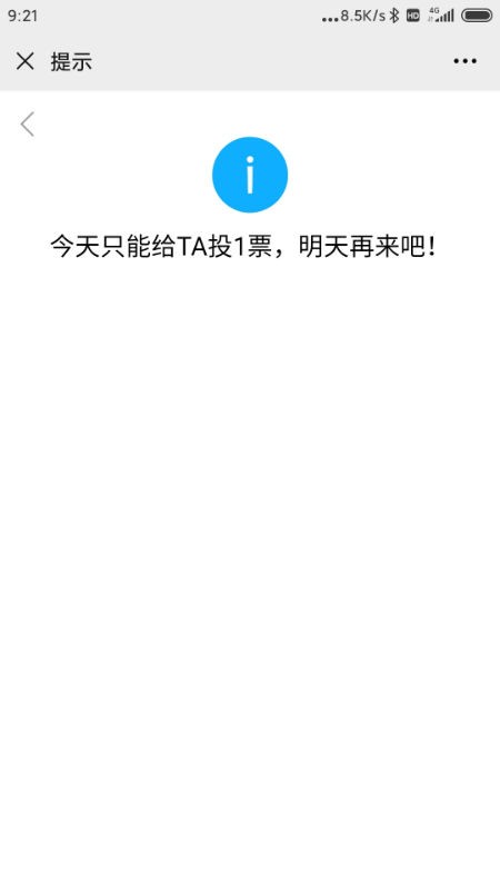 Screenshot_2020-10-02-09-21-45-549_com.tencent.mm.jpg