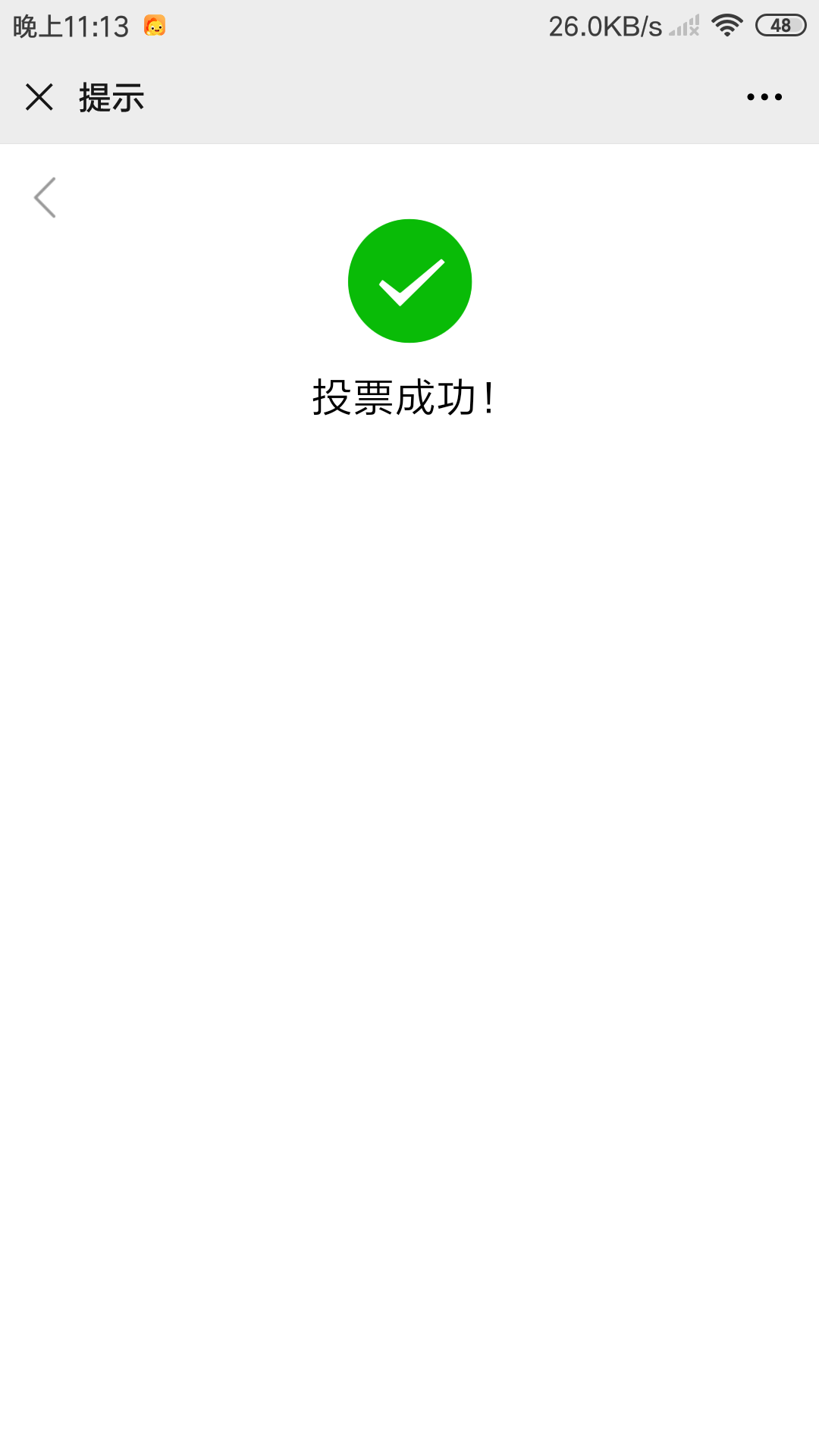 Screenshot_2020-10-02-23-13-39-122_com.tencent.mm.png