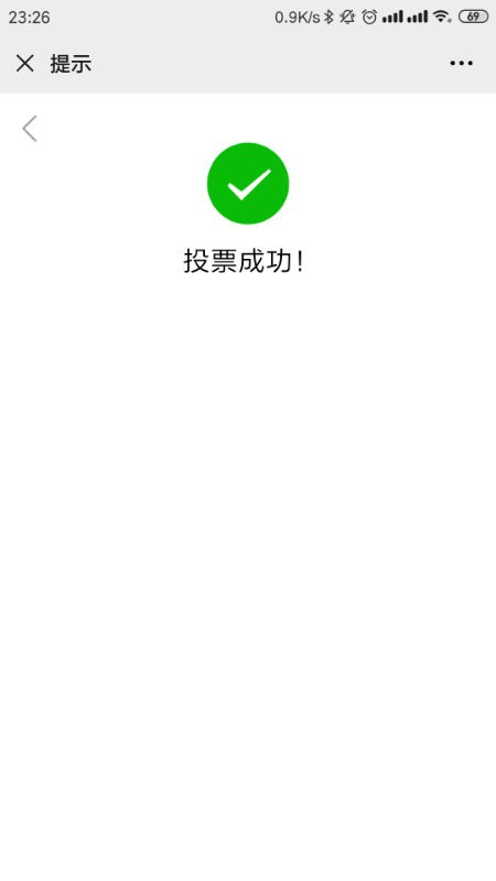 Screenshot_2020-10-02-23-26-44-612_com.tencent.mm.png