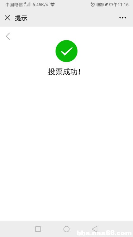 Screenshot_20201003_111640_com.tencent.mm.jpg