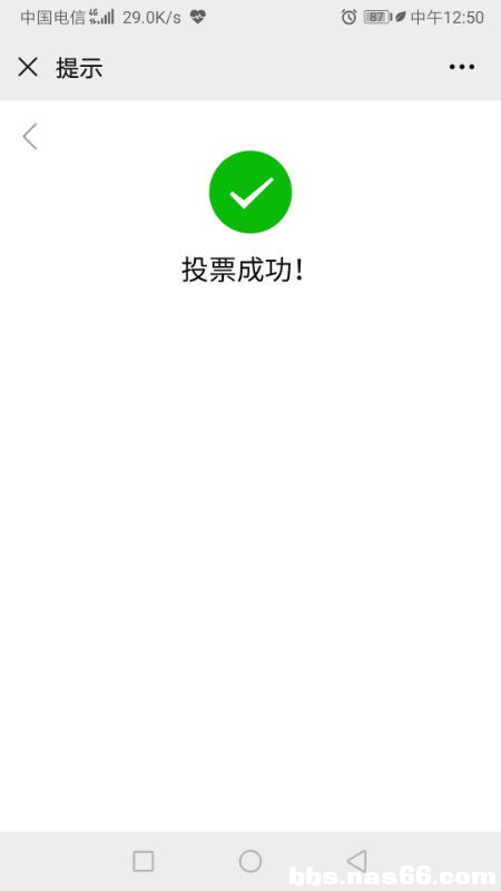 Screenshot_20201004_125038_com.tencent.mm.jpg