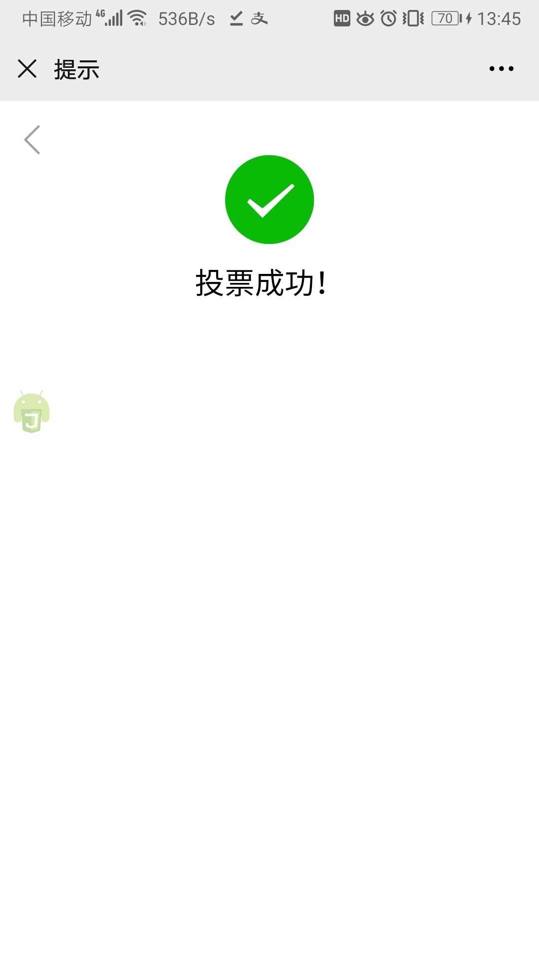 Screenshot_20201004_134554_com.tencent.mm.jpg