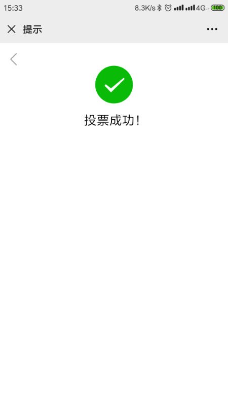 Screenshot_2020-10-04-15-33-54-630_com.tencent.mm.png