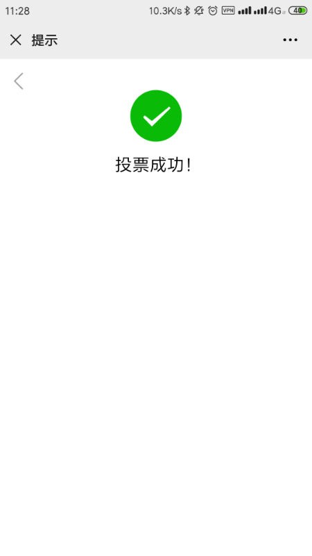 Screenshot_2020-10-05-11-28-49-404_com.tencent.mm.png