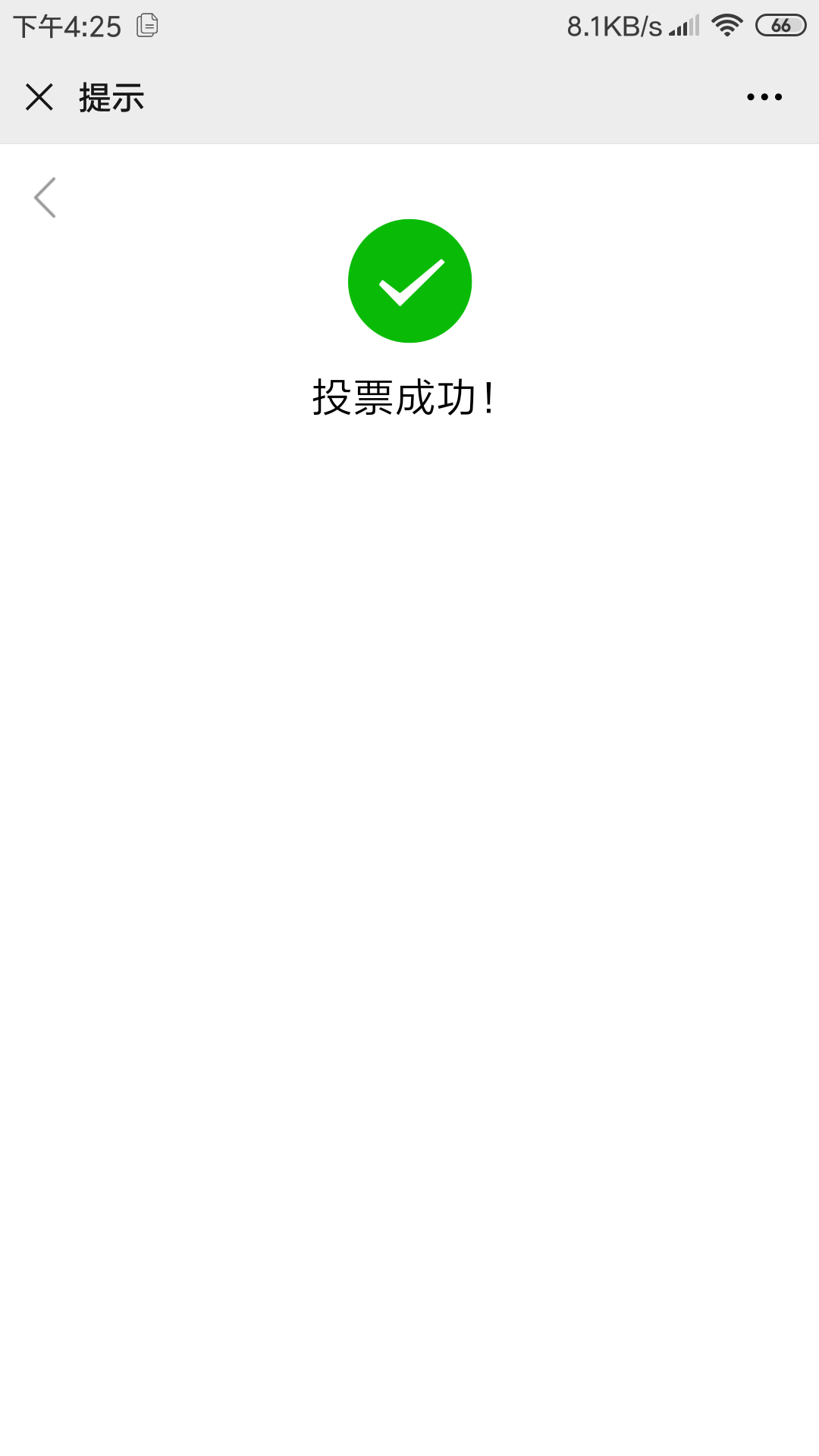 Screenshot_2020-10-05-16-25-29-324_com.tencent.mm.png