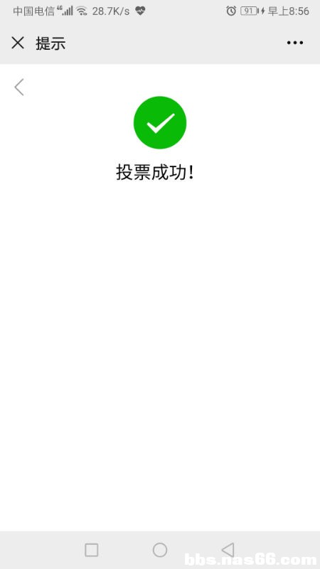 Screenshot_20201006_085619_com.tencent.mm.jpg