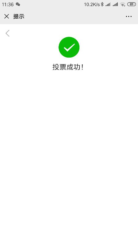 Screenshot_2020-10-06-11-36-53-009_com.tencent.mm.png