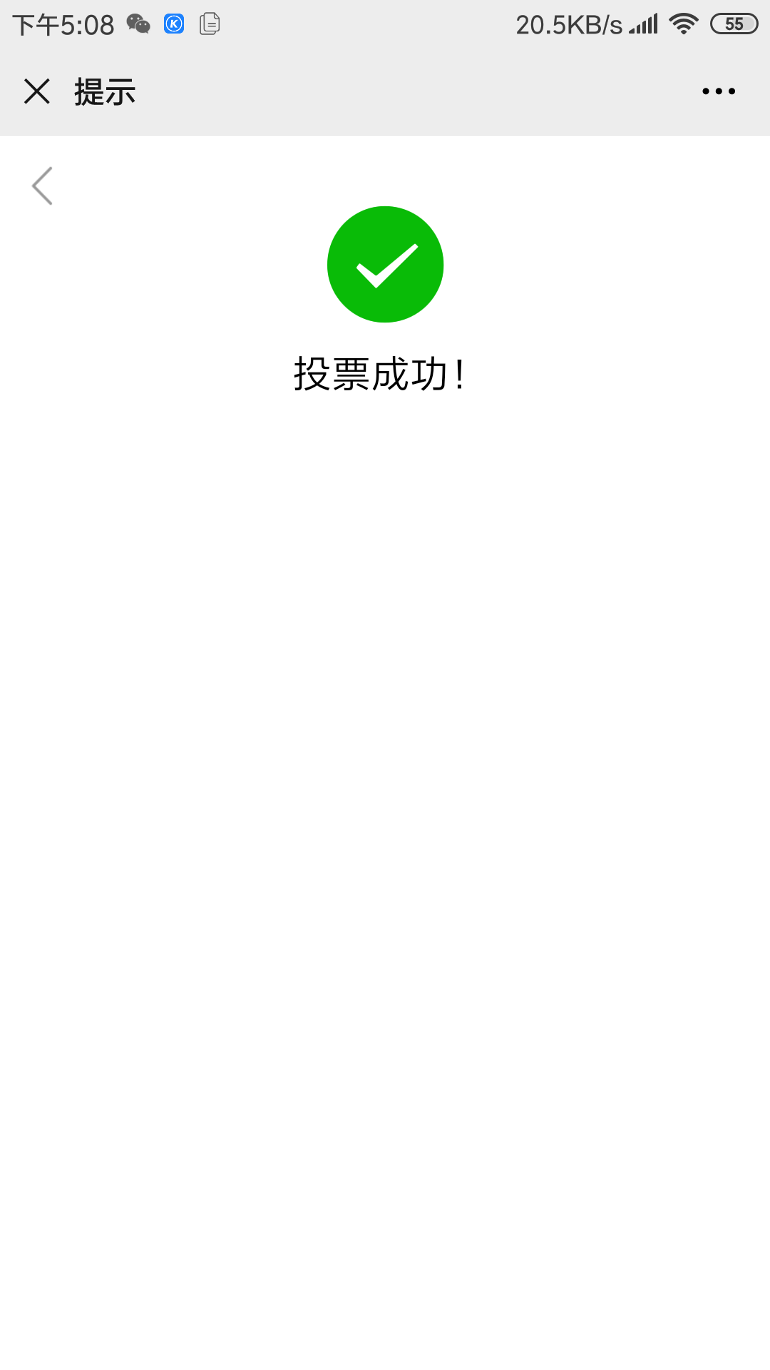 Screenshot_2020-10-07-17-08-24-767_com.tencent.mm.png