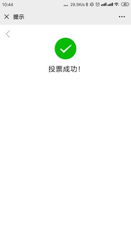 Screenshot_2020-10-08-10-44-15-197_com.tencent.mm.png