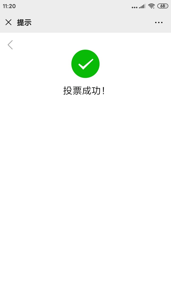 Screenshot_2020-10-08-11-20-21-879_com.tencent.mm.jpg