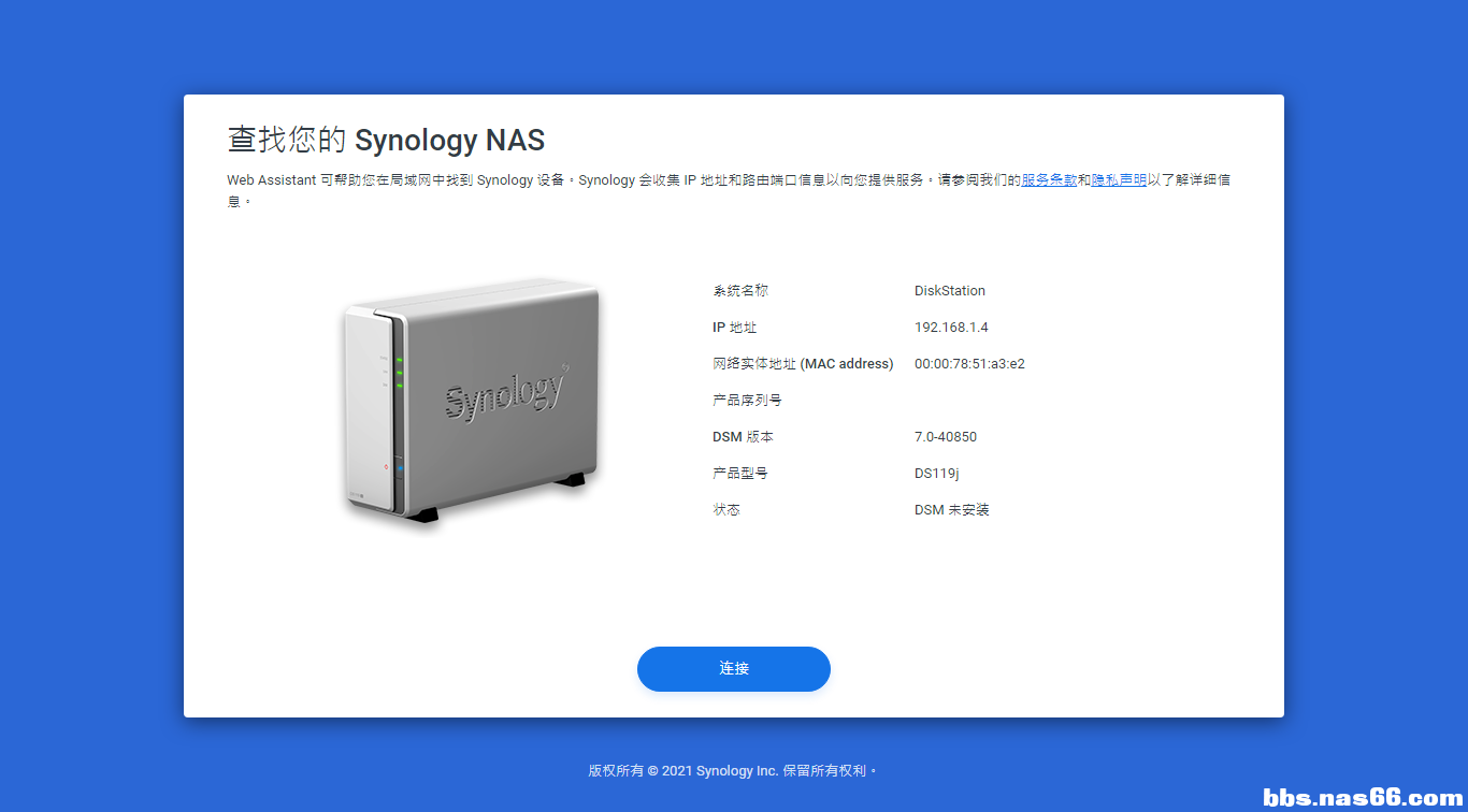 Synology Web Assistant.png