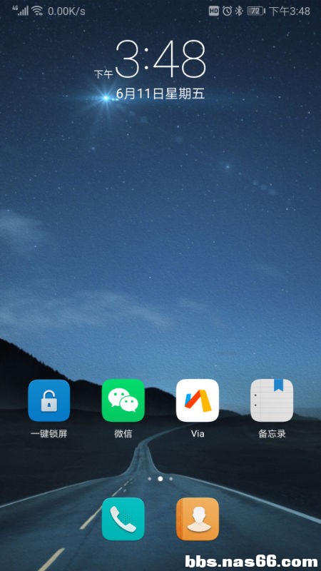 Screenshot_20210611_154805_com.huawei.android.launcher.jpg