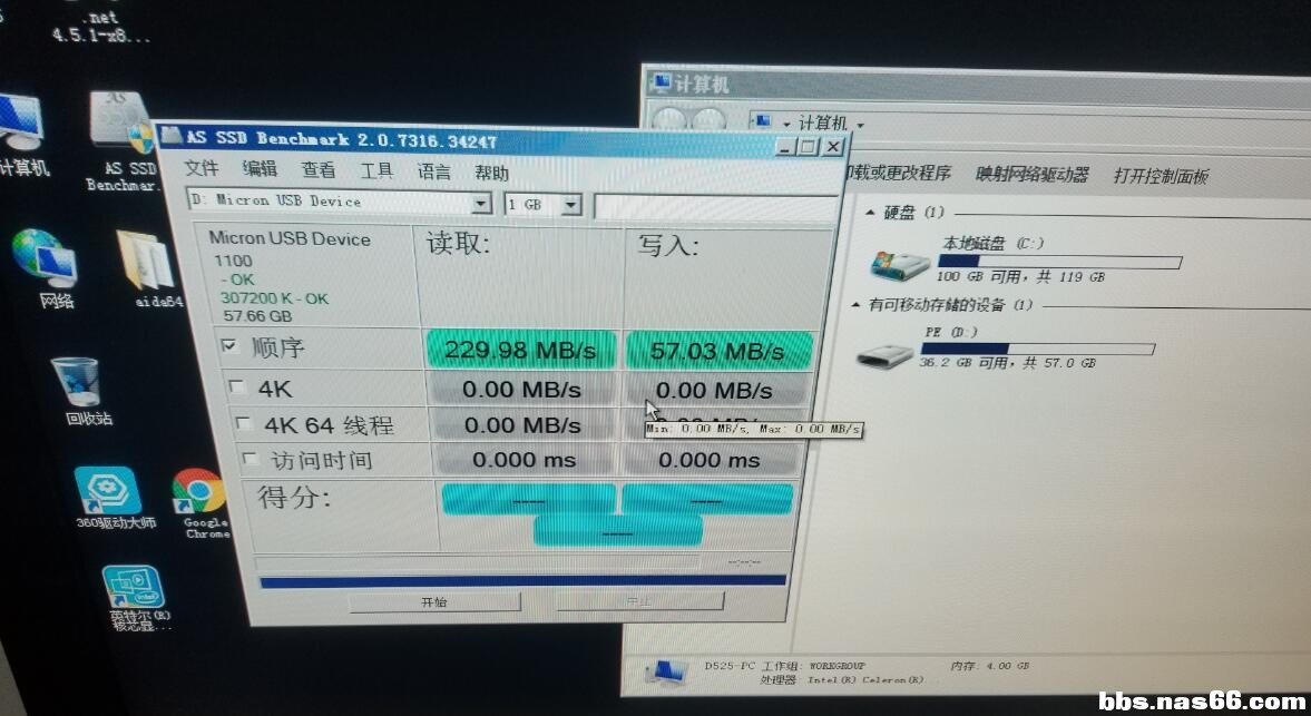 USB3测速.jpg