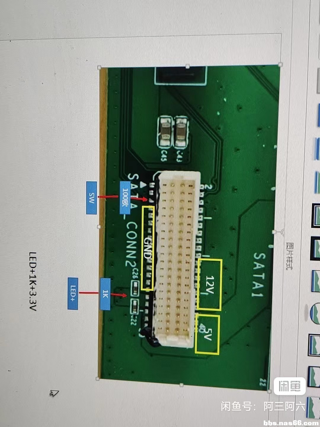 这个图来自闲鱼阿三阿六，是时光机原背板的接线定义。