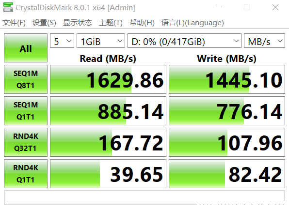 高速，如果用这个PCIE延长线加整列卡起码要增加预算68元+100多一点。