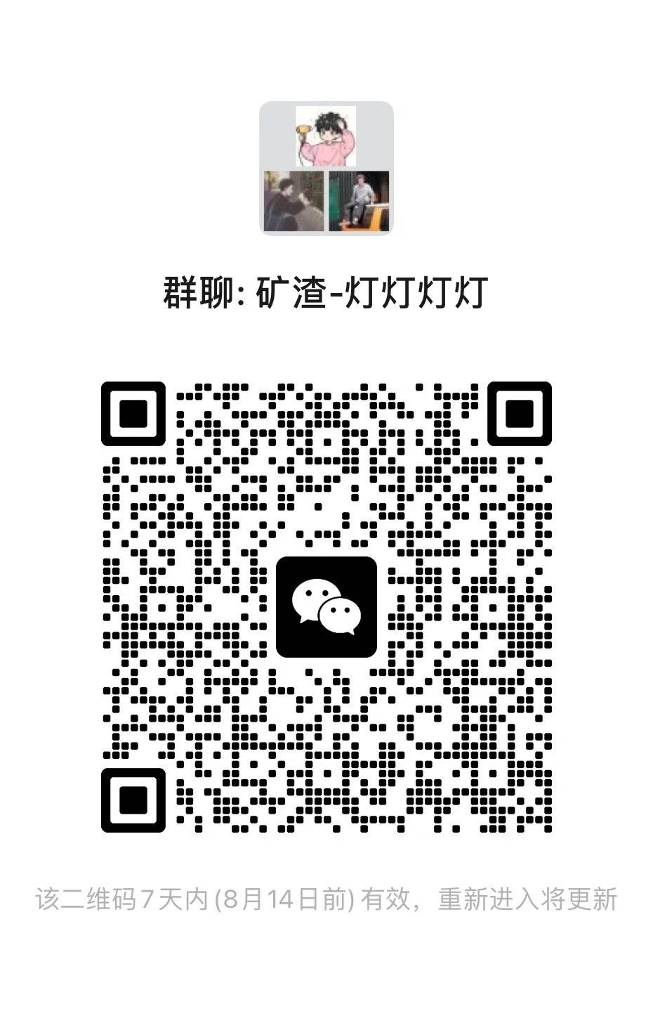 微信图片_2025-08-07_200935_000.jpg
